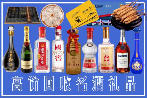 凉山甘洛县回收烟酒