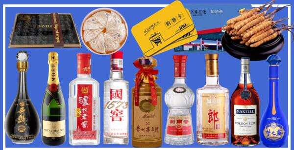 凉山甘洛县德才烟酒经营部