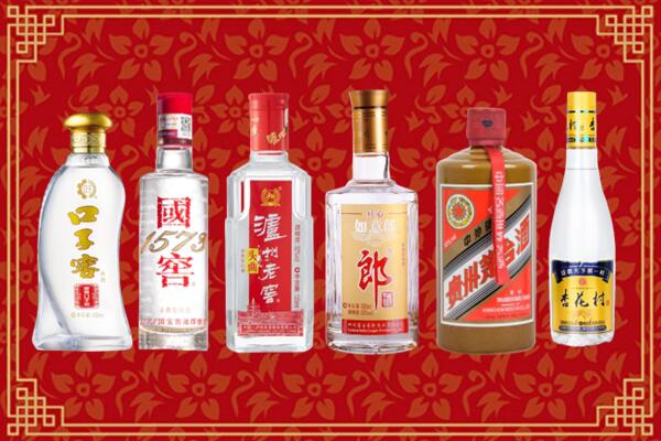 凉山甘洛县回收名酒