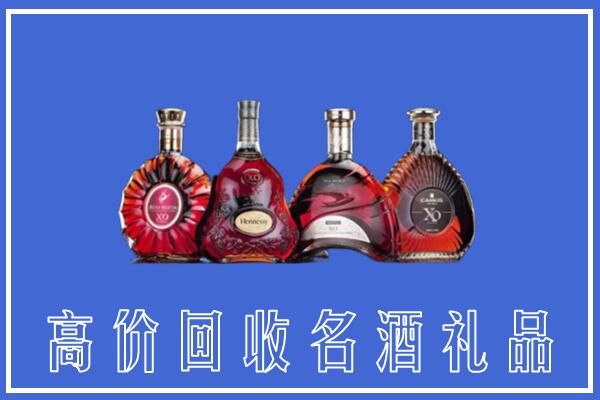 凉山甘洛县回收洋酒