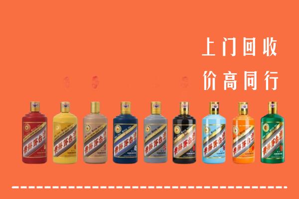 凉山甘洛县回收茅台酒