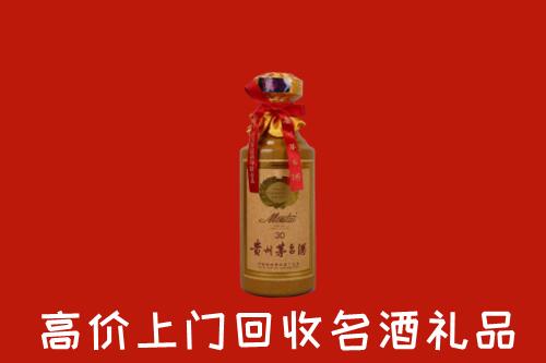 高价求购：凉山甘洛县回收30年茅台酒