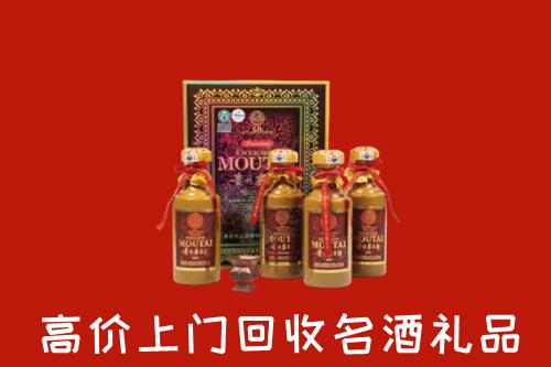 凉山甘洛县回收50年茅台酒