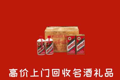 凉山甘洛县回收铁盖茅台酒