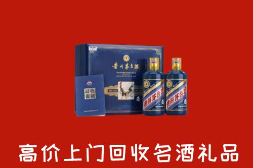 凉山甘洛县高价回收生肖茅台酒