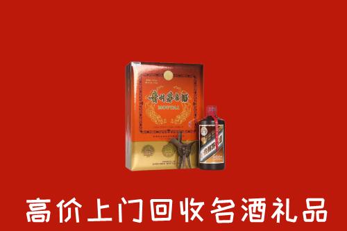 凉山甘洛县回收贵宾特制茅台酒