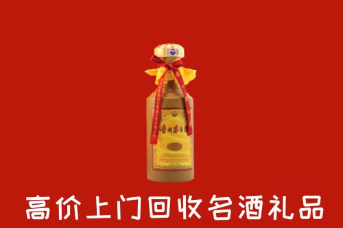 凉山甘洛县回收十五年茅台酒