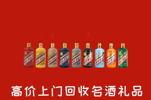 凉山甘洛县回收纪念茅台酒