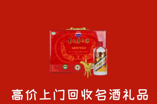 凉山甘洛县回收茅台酒瓶