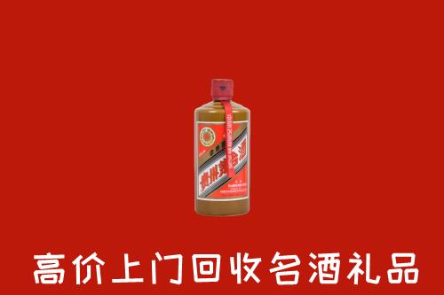 凉山甘洛县回收陈酿茅台酒