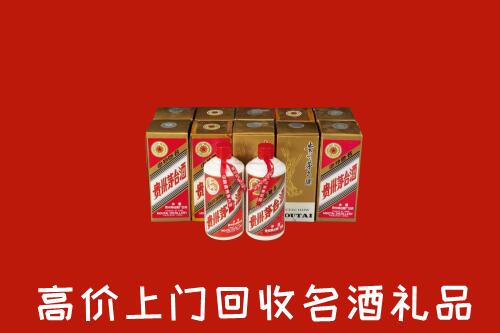 凉山甘洛县回收年份茅台酒