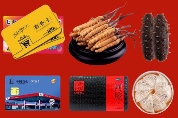 凉山甘洛县回收礼品.jpg